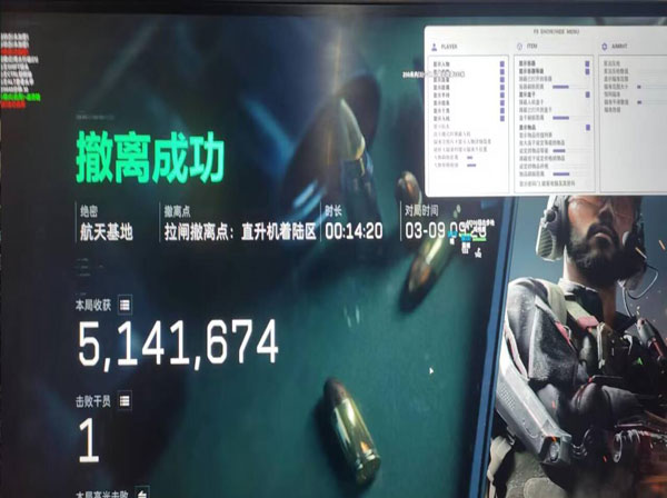 三角洲咋举报外挂透视自瞄效果